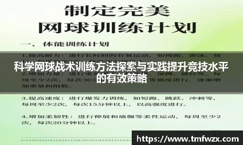 雷火电竞官方网站入口